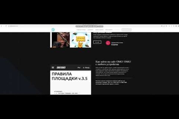 Пополнение kraken