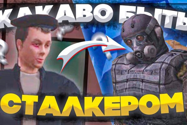 Кракен зеркало 2 веб