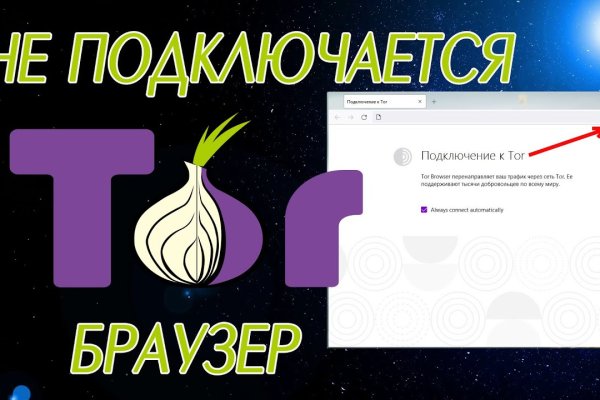 Кракен вход kraken6 onion