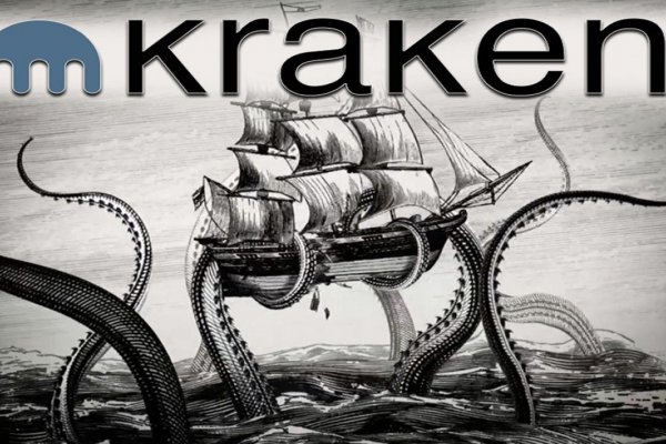 Kraken tor ссылка онлайн