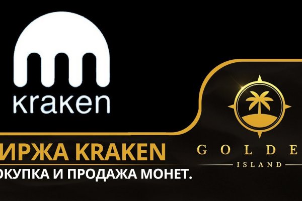 Кракен сайт ссылка настоящая kraken11