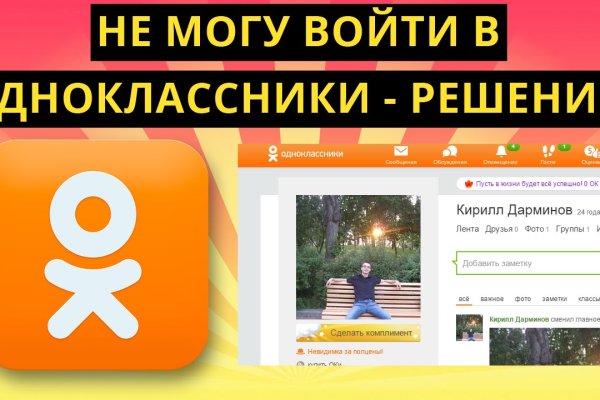 Кракен магазин kr2web in